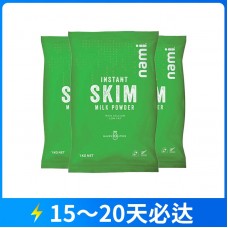 【快线】【新西兰直邮包邮】Nami 脱脂奶粉 1公斤x3袋/箱【收件人身份证必需上传】【新疆、西藏、内蒙古、青海、宁夏、海南、甘肃，需加收运费】